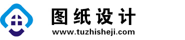 山西运城图纸设计网